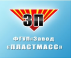 Завод пластмасс просп победы 52 копейск фото Завод пластмасс просп победы 52 копейск фото